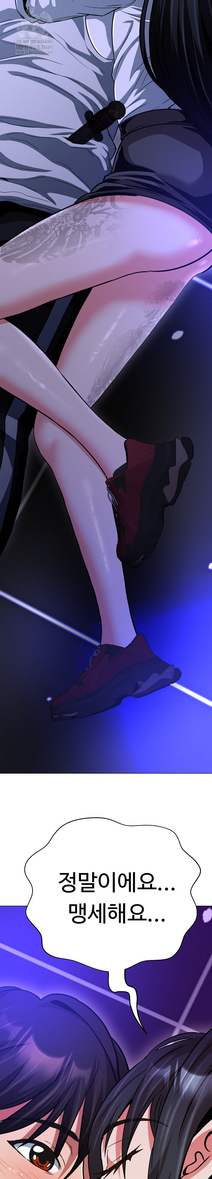 Gangster Girlfriend Raw - Chapter 39 Page 14