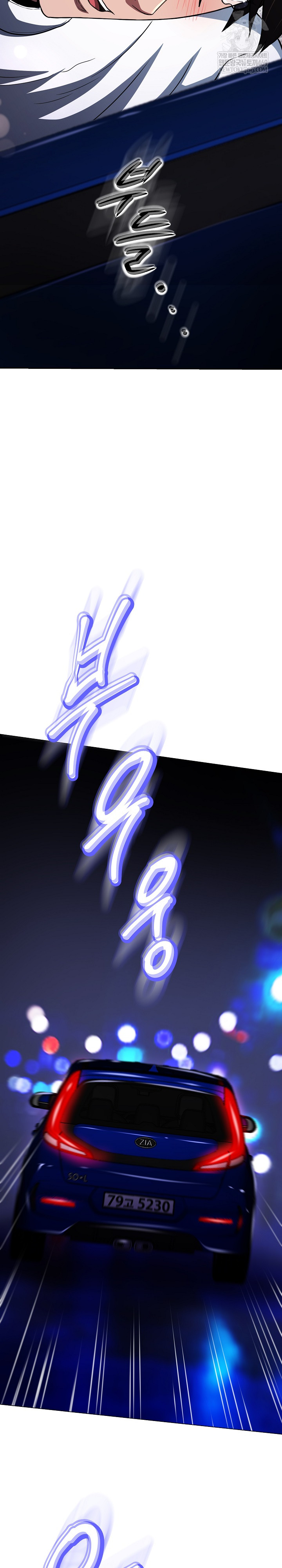 Gangster Girlfriend Raw - Chapter 39 Page 26