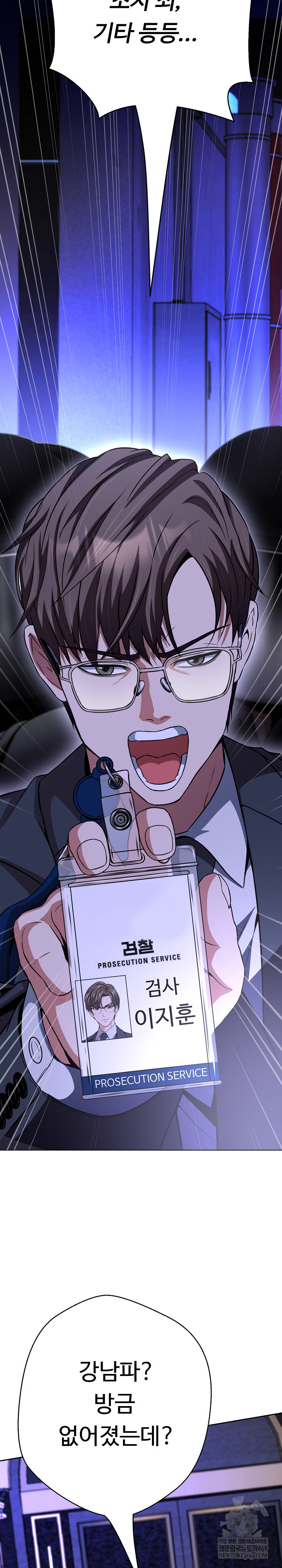 Gangster Girlfriend Raw - Chapter 39 Page 30