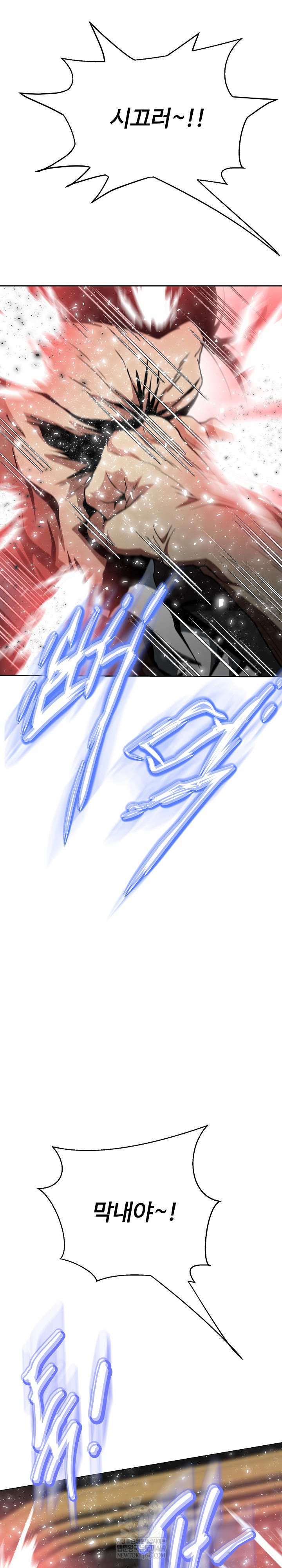 Gangster Girlfriend Raw - Chapter 39 Page 6