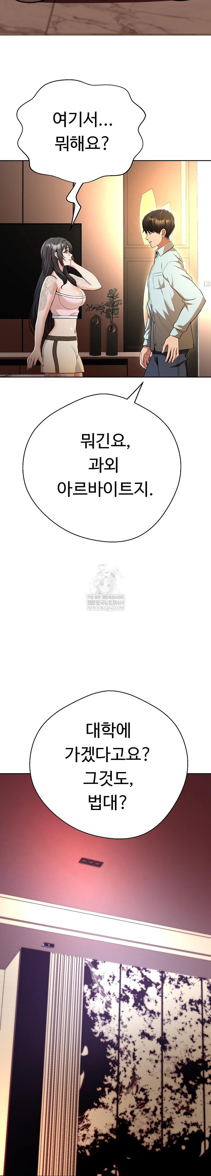 Gangster Girlfriend Raw - Chapter 40 Page 40