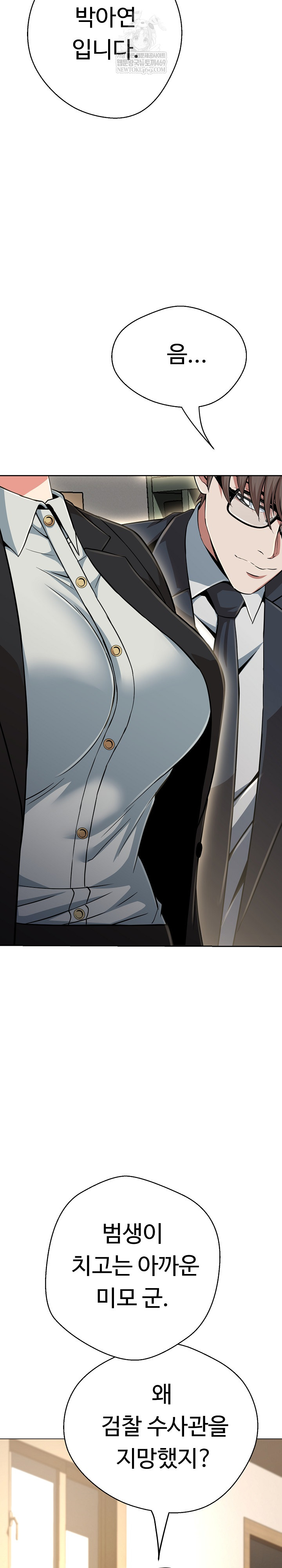 Gangster Girlfriend Raw - Chapter 41 Page 11