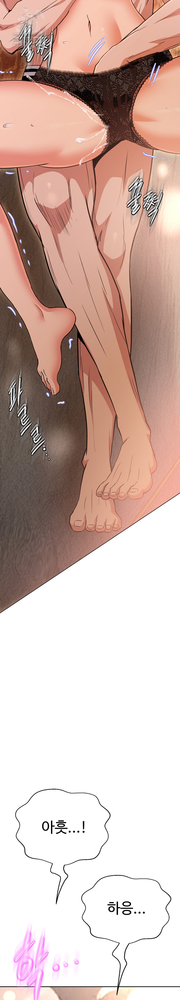 Gangster Girlfriend Raw - Chapter 41 Page 20