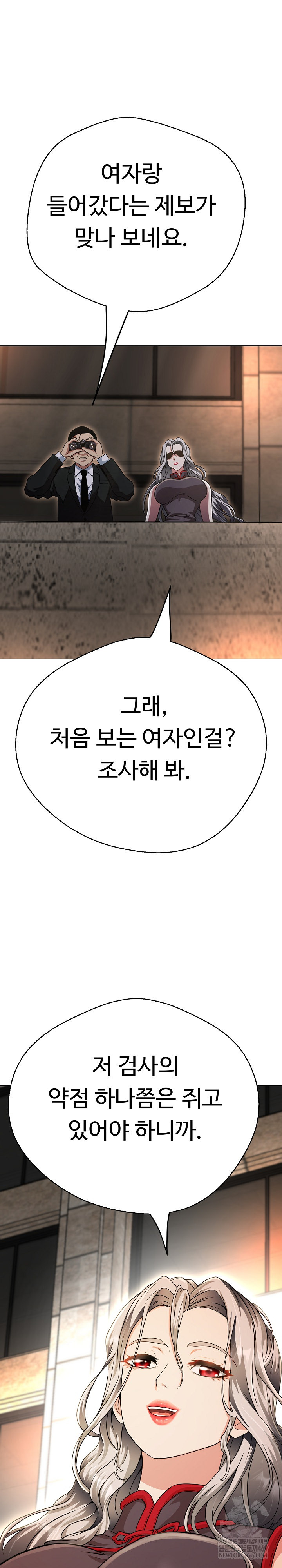 Gangster Girlfriend Raw - Chapter 41 Page 38