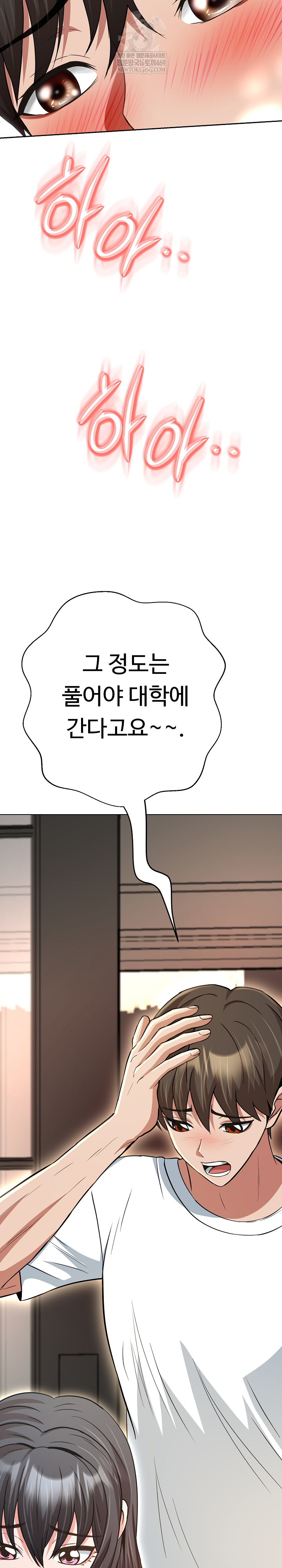 Gangster Girlfriend Raw - Chapter 41 Page 45