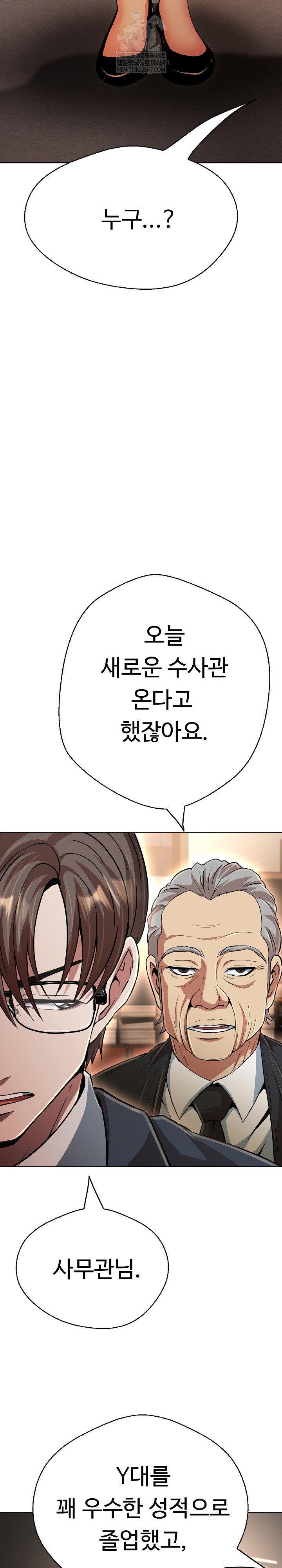 Gangster Girlfriend Raw - Chapter 41 Page 9