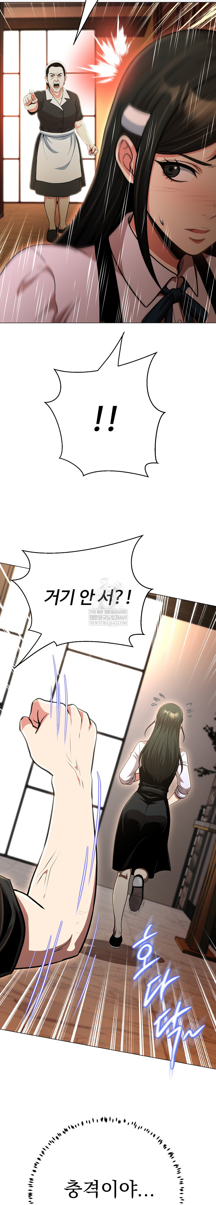 Gangster Girlfriend Raw - Chapter 43 Page 25