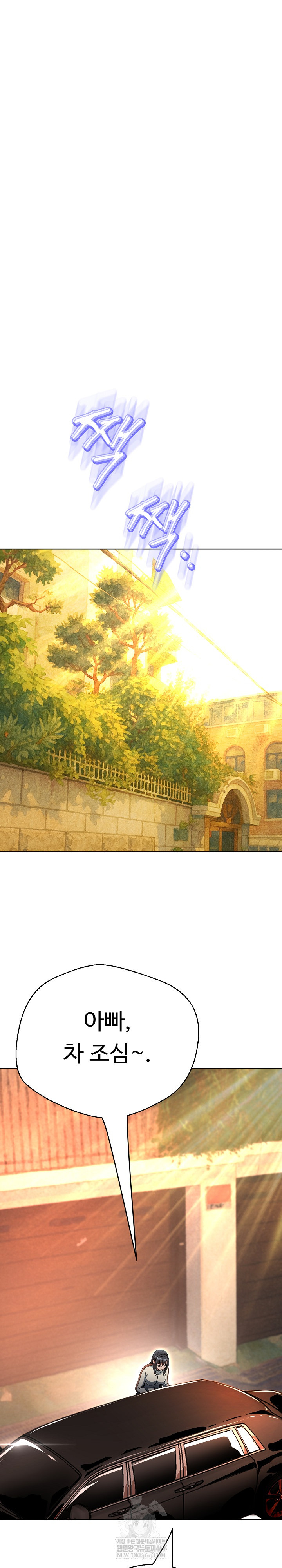 Gangster Girlfriend Raw - Chapter 44 Page 27