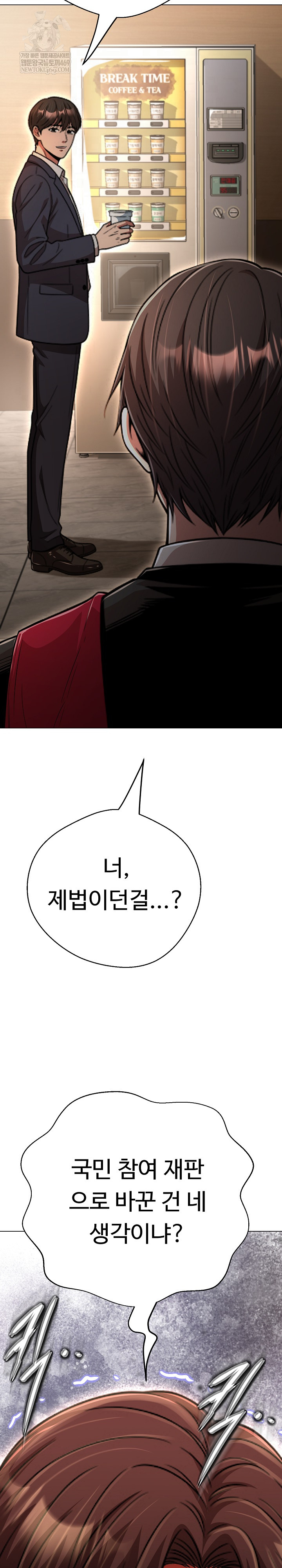 Gangster Girlfriend Raw - Chapter 45 Page 25