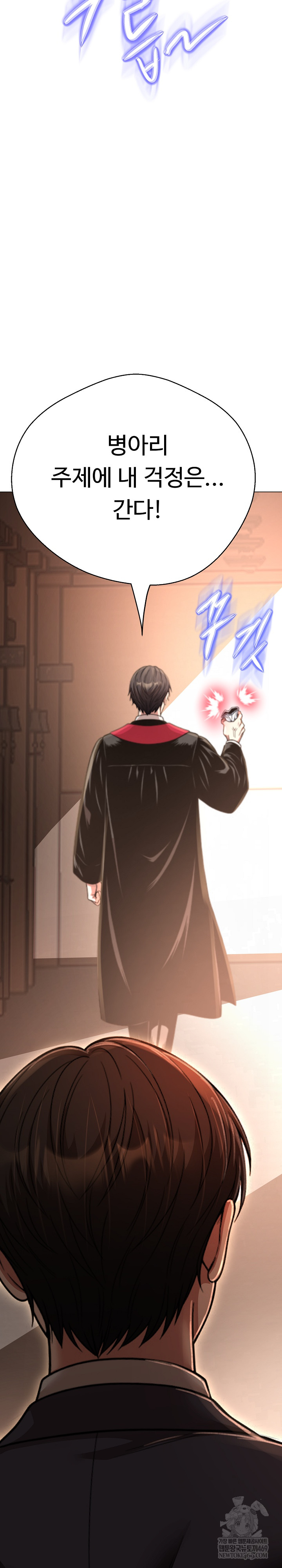 Gangster Girlfriend Raw - Chapter 45 Page 31