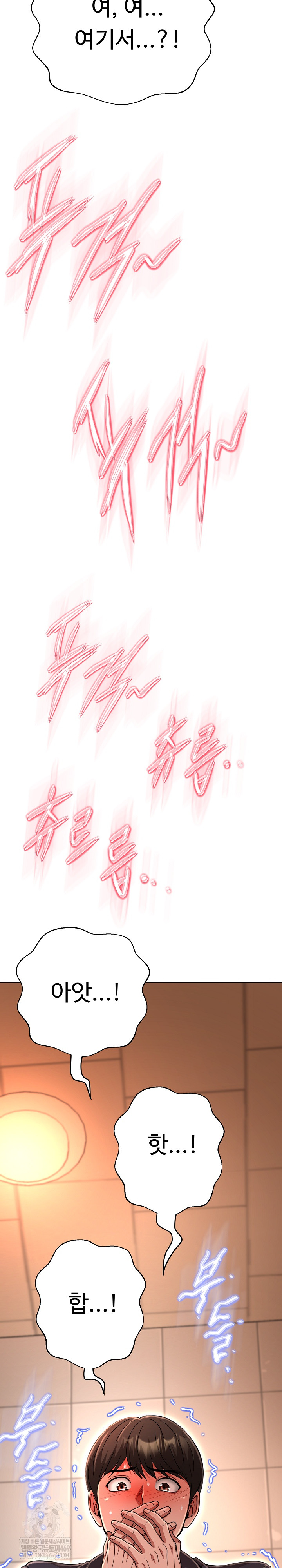 Gangster Girlfriend Raw - Chapter 45 Page 42