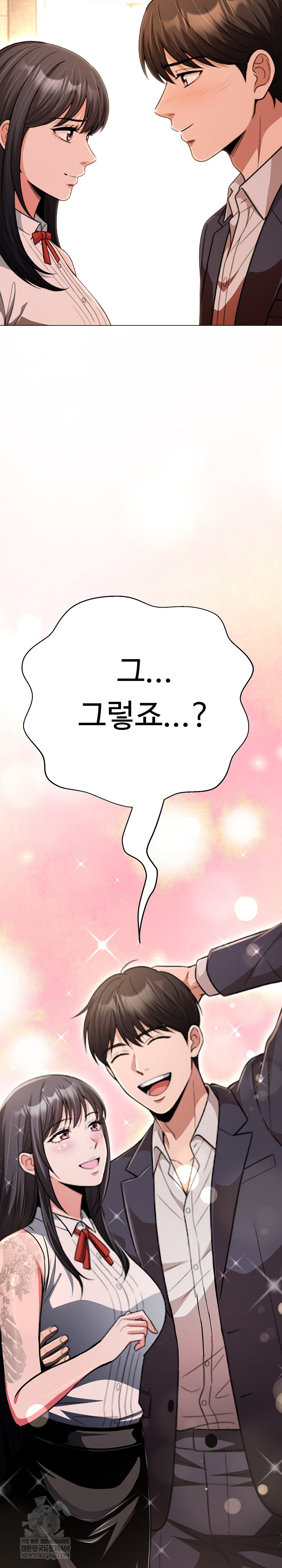 Gangster Girlfriend Raw - Chapter 45 Page 50