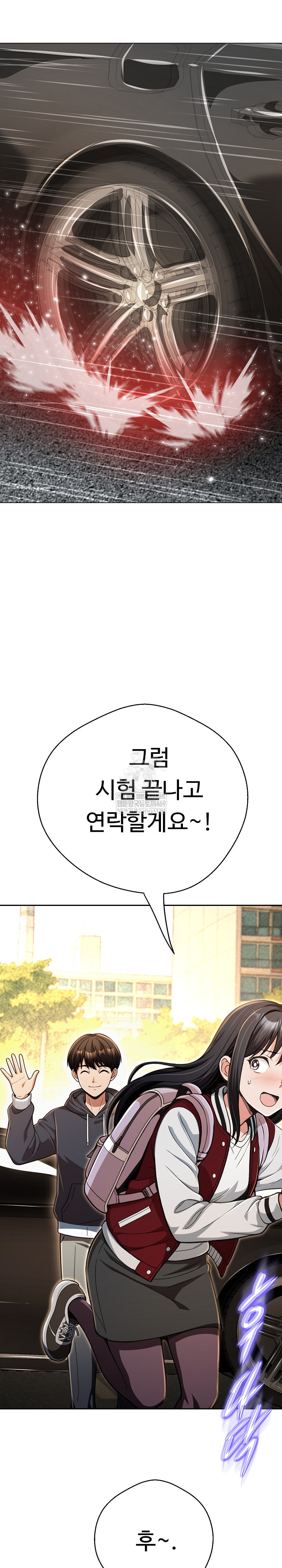 Gangster Girlfriend Raw - Chapter 45 Page 8