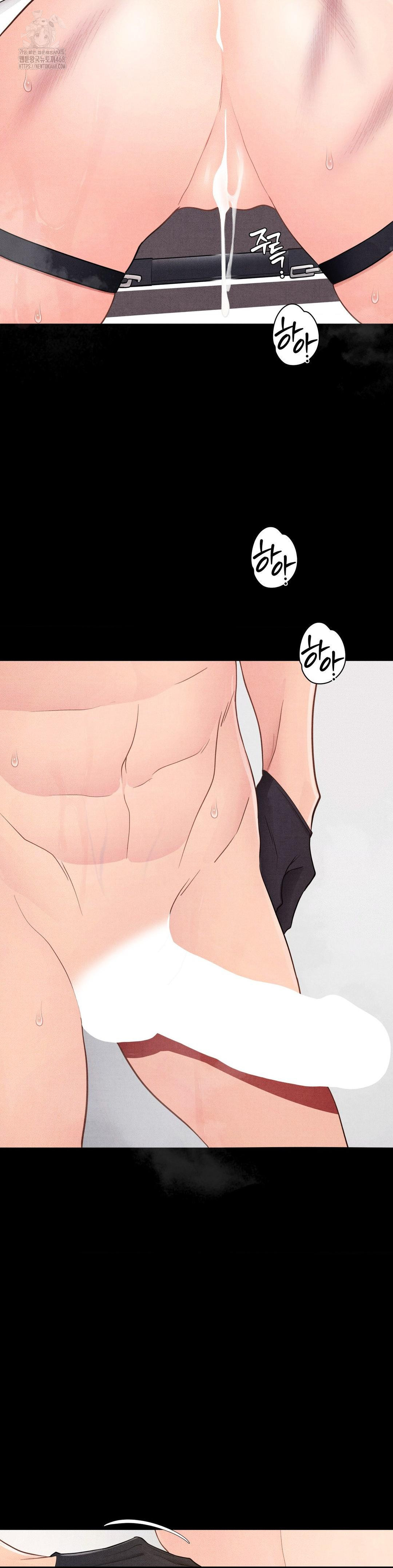 Daily Humiliation Experience Raw - Chapter 37 Page 5