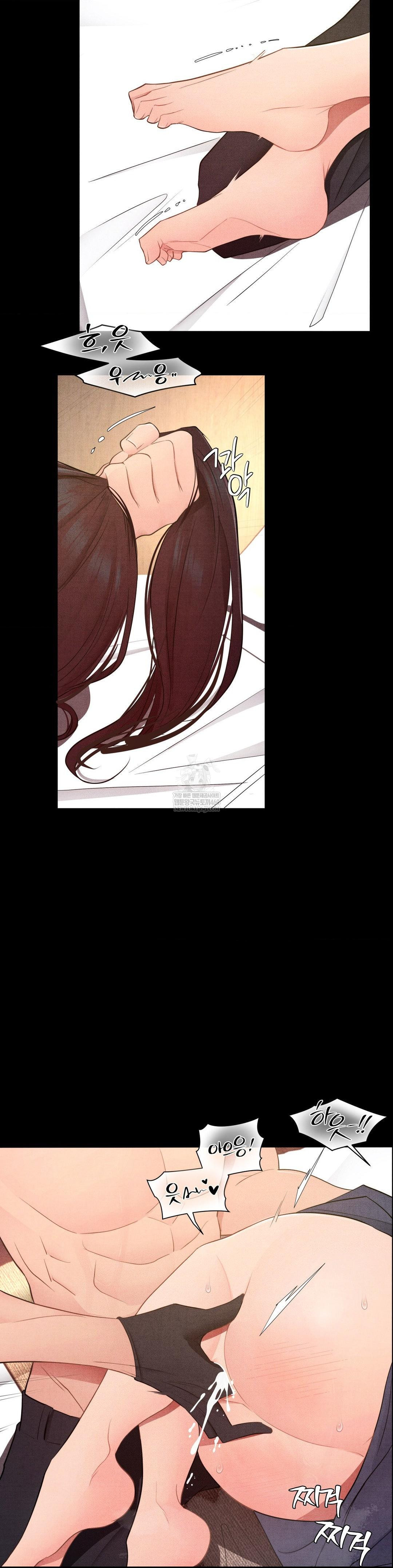 Daily Humiliation Experience Raw - Chapter 43 Page 2