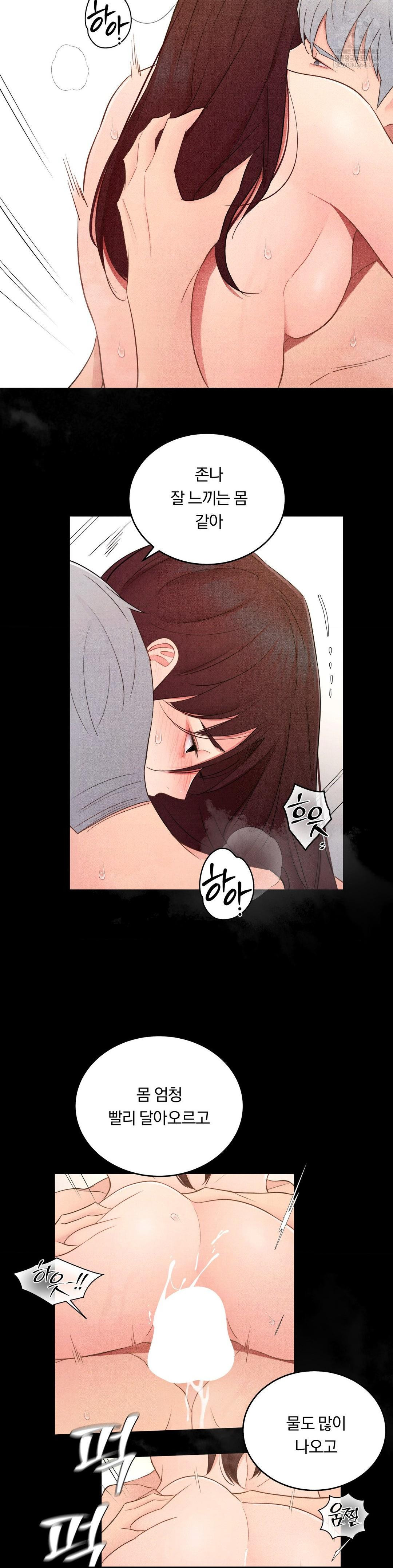 Daily Humiliation Experience Raw - Chapter 45 Page 18