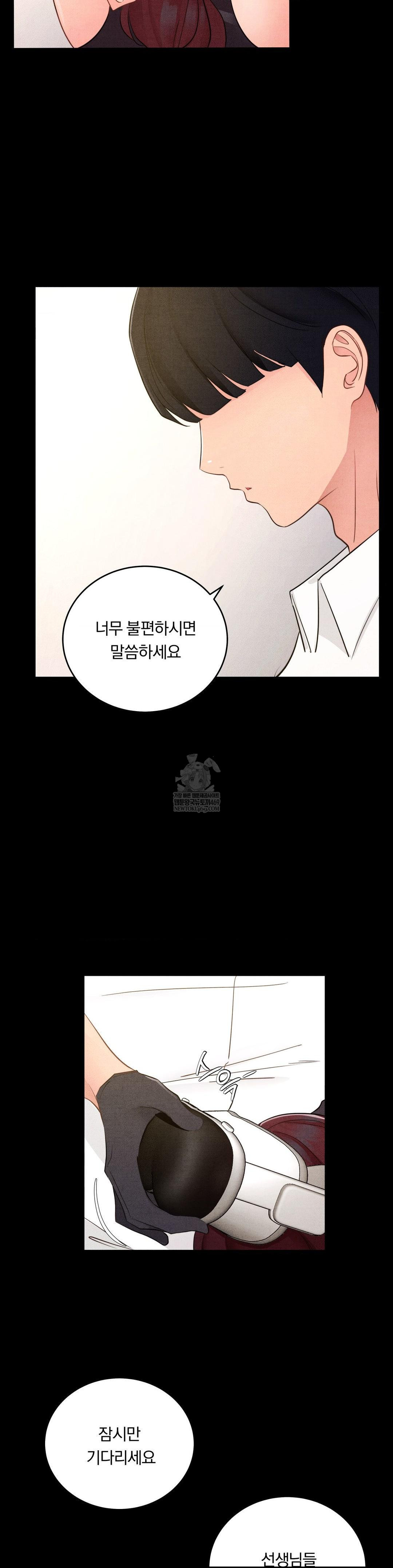 Daily Humiliation Experience Raw - Chapter 49 Page 28