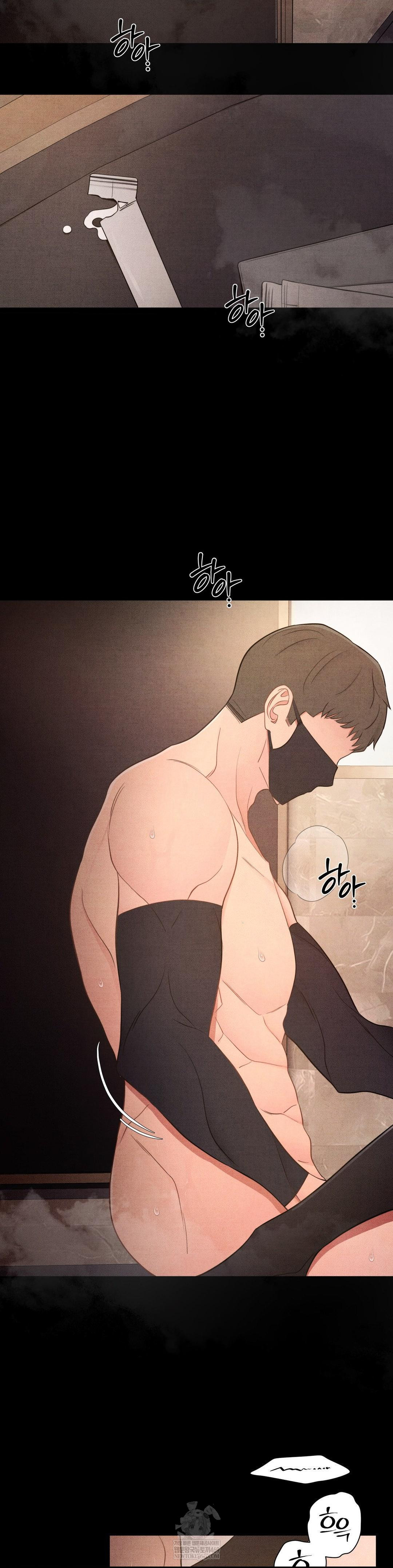 Daily Humiliation Experience Raw - Chapter 50 Page 8