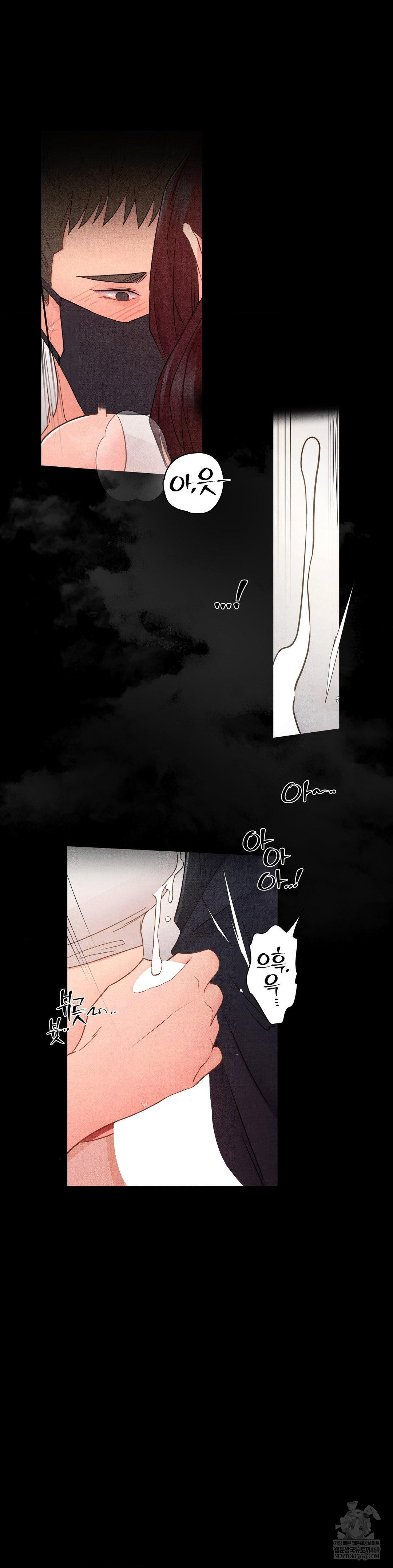 Daily Humiliation Experience Raw - Chapter 54 Page 23