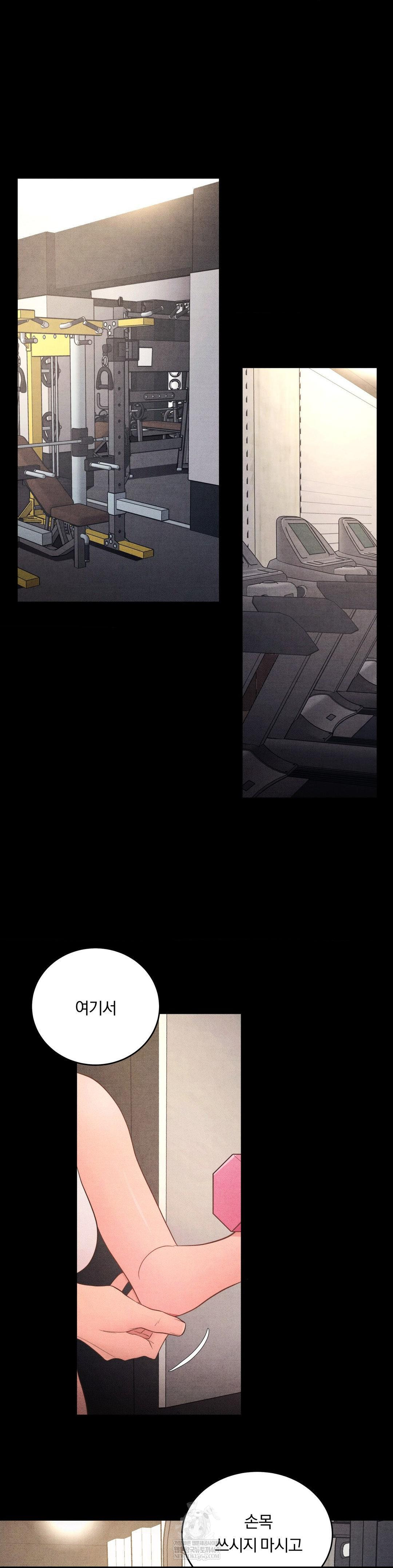 Daily Humiliation Experience Raw - Chapter 54 Page 6