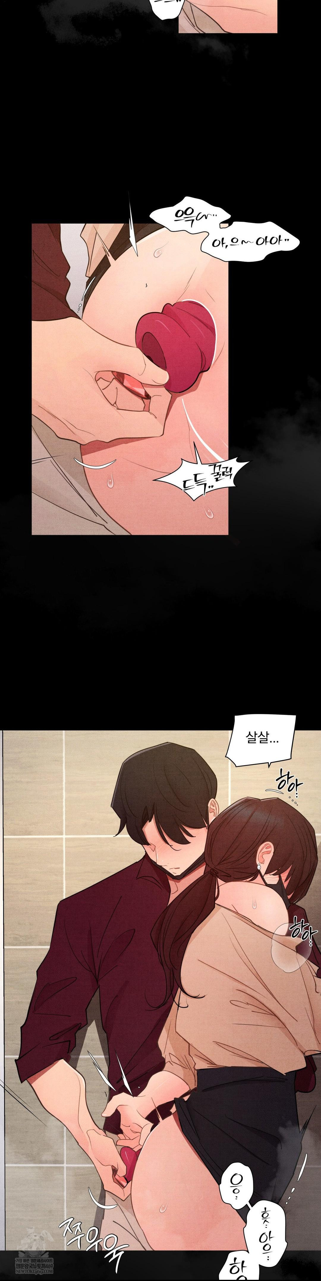 Daily Humiliation Experience Raw - Chapter 60 Page 22