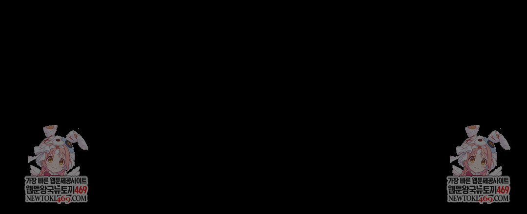 Daily Humiliation Experience Raw - Chapter 61 Page 26