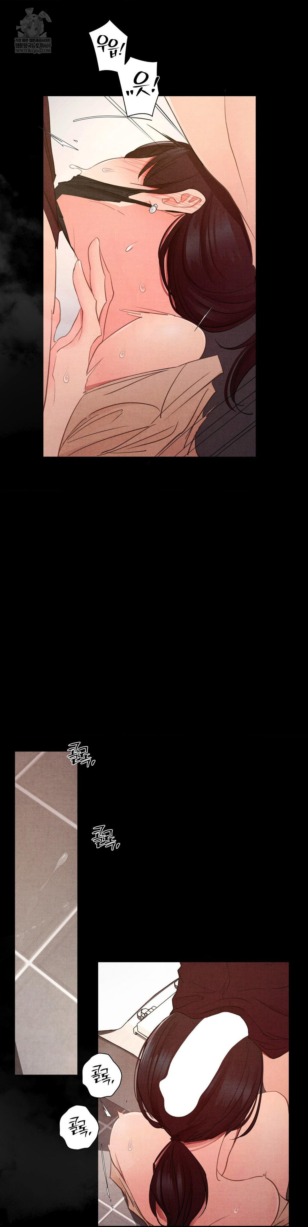 Daily Humiliation Experience Raw - Chapter 61 Page 7