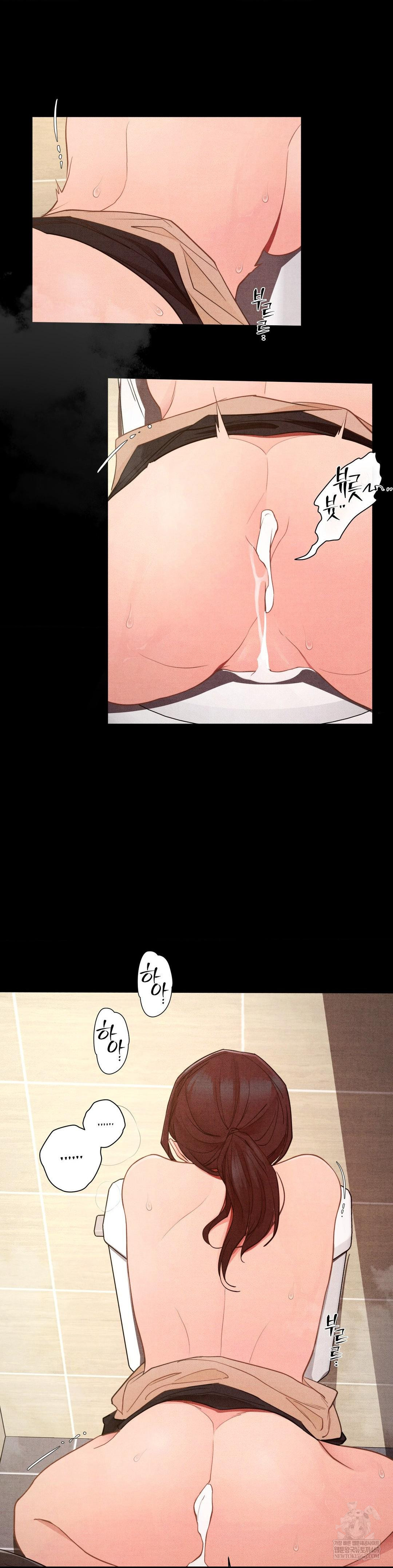 Daily Humiliation Experience Raw - Chapter 63 Page 11