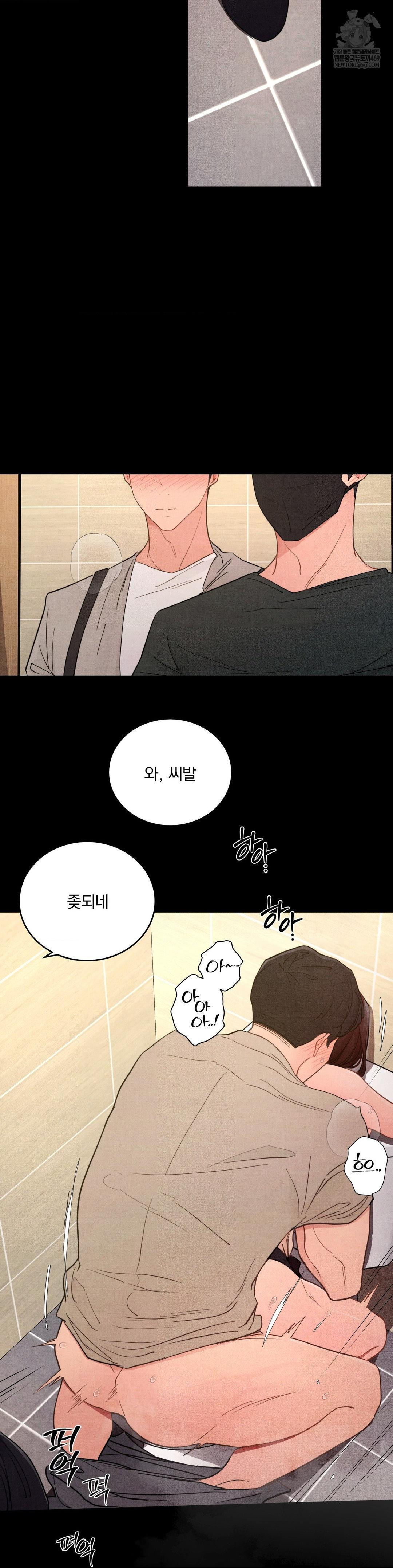 Daily Humiliation Experience Raw - Chapter 63 Page 3