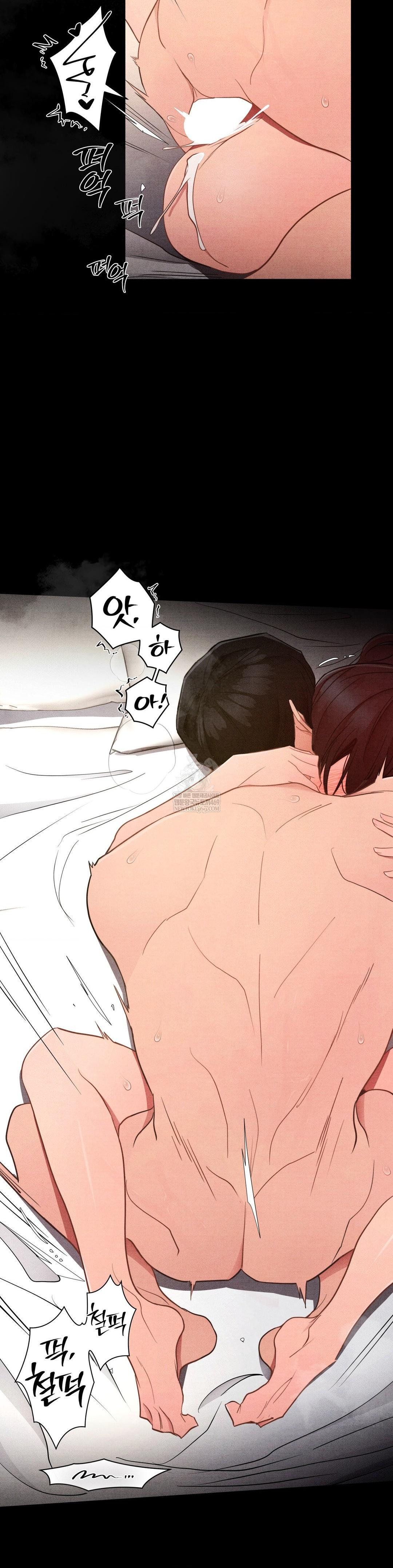 Daily Humiliation Experience Raw - Chapter 65 Page 12