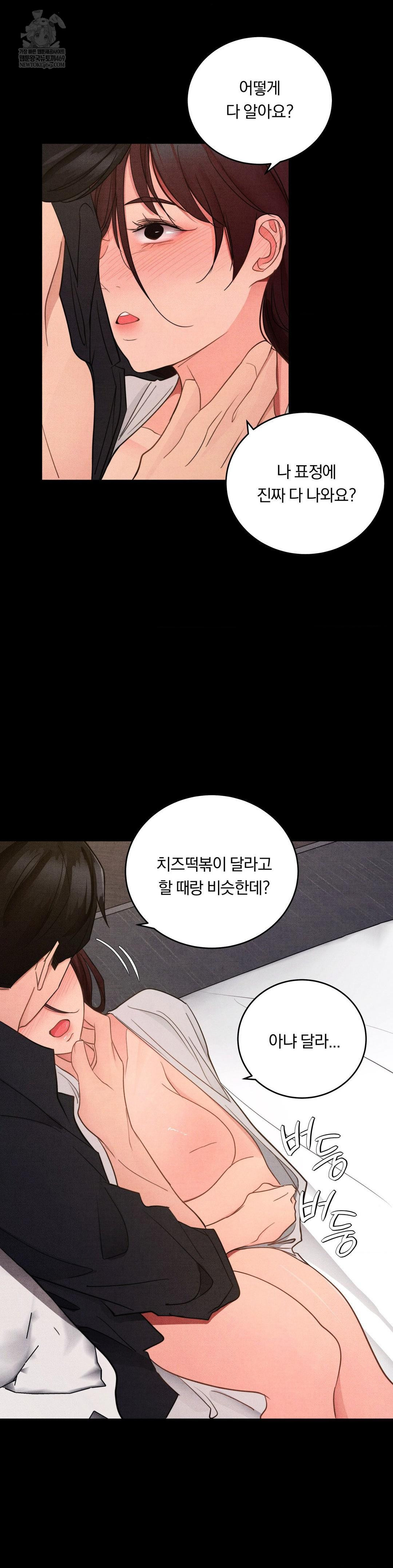 Daily Humiliation Experience Raw - Chapter 65 Page 26