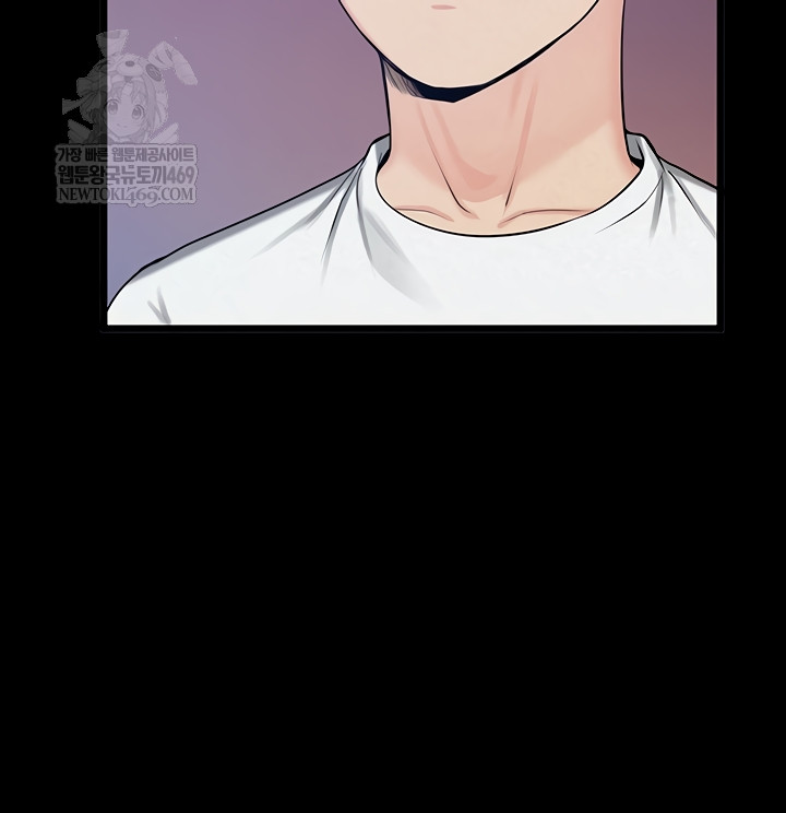 Island Girl Raw - Chapter 41 Page 17