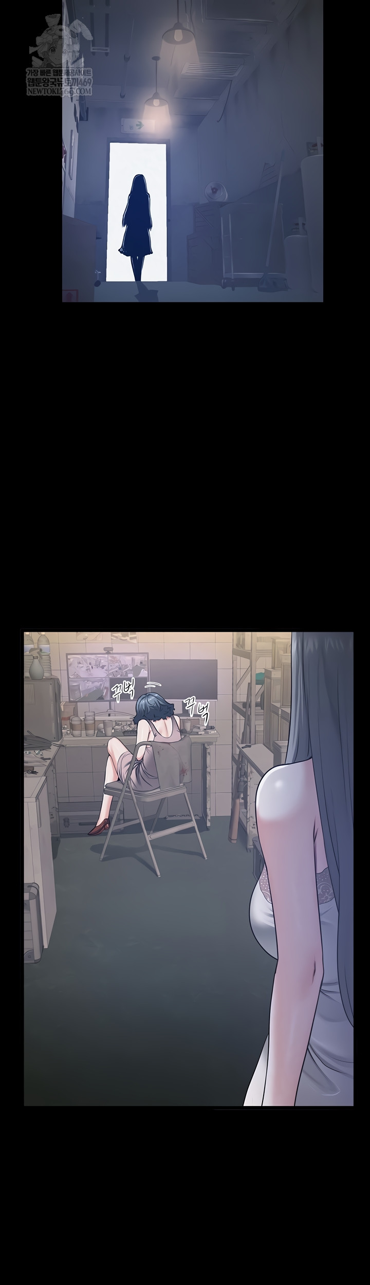 Island Girl Raw - Chapter 41 Page 25