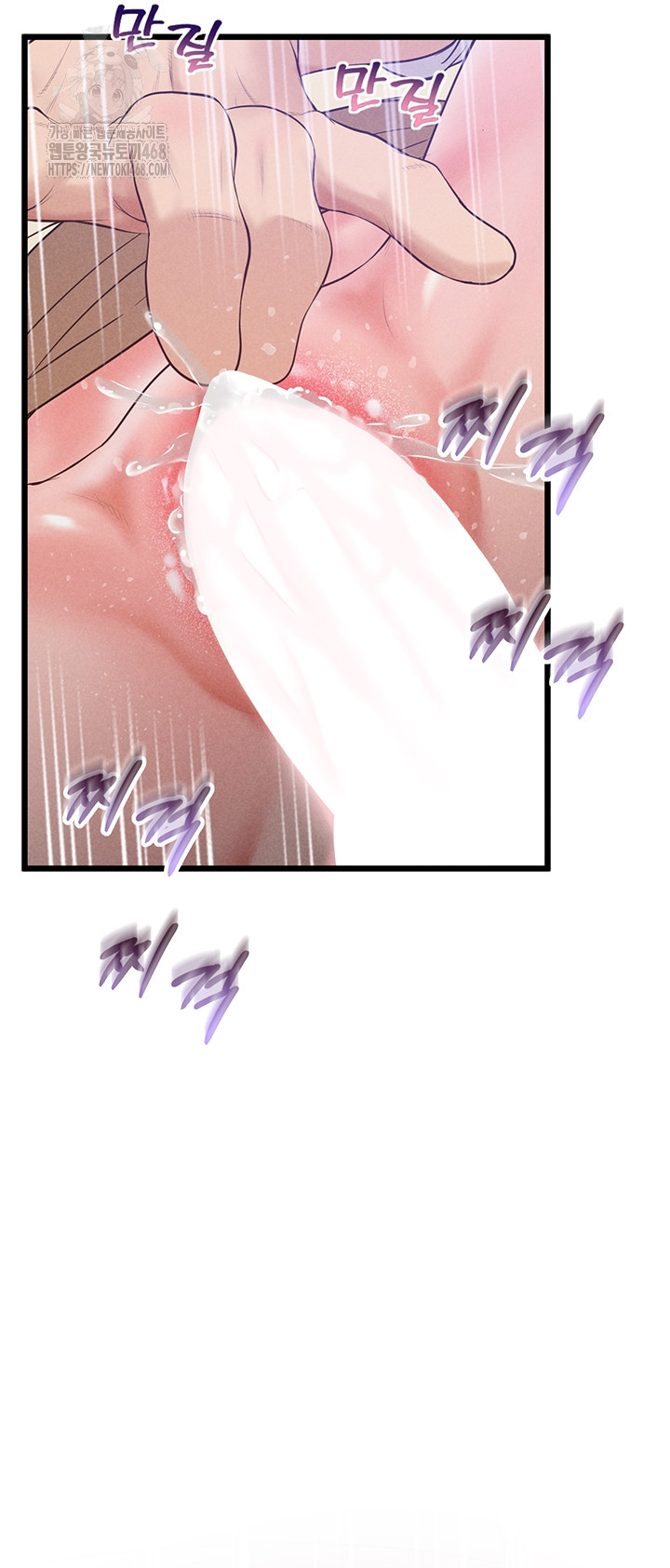 Workplace Relationship Management Raw - Chapter 38 Page 15