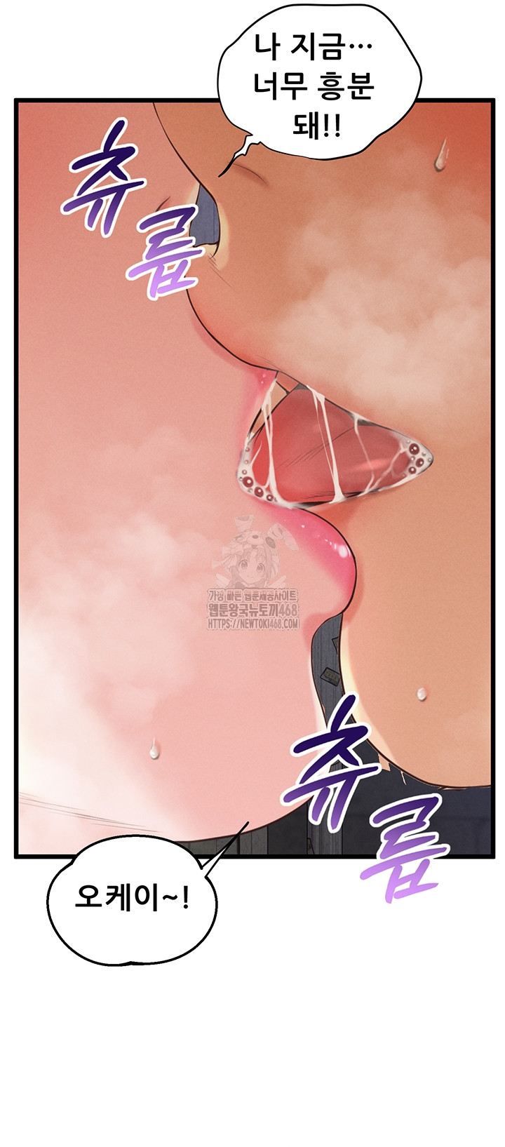 Workplace Relationship Management Raw - Chapter 38 Page 24