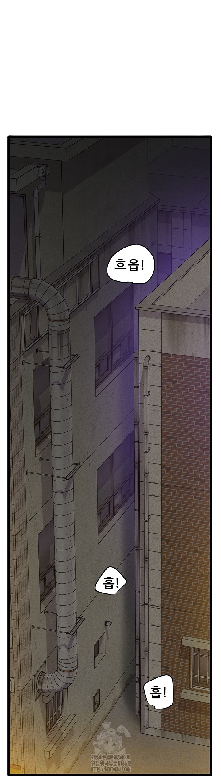 Workplace Relationship Management Raw - Chapter 38 Page 5