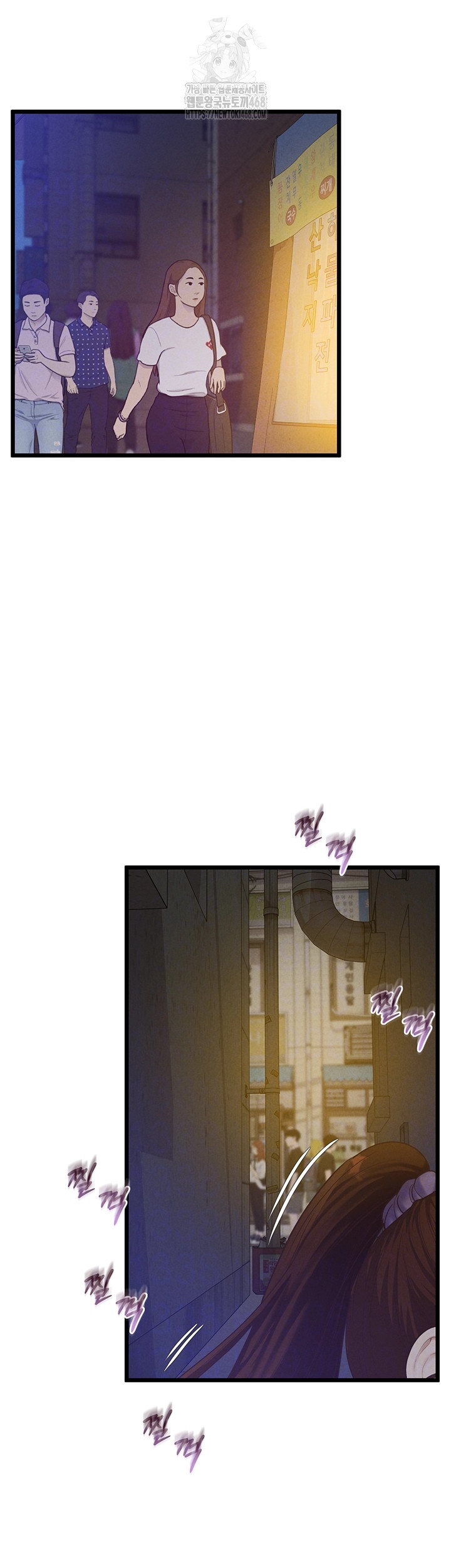 Workplace Relationship Management Raw - Chapter 38 Page 7