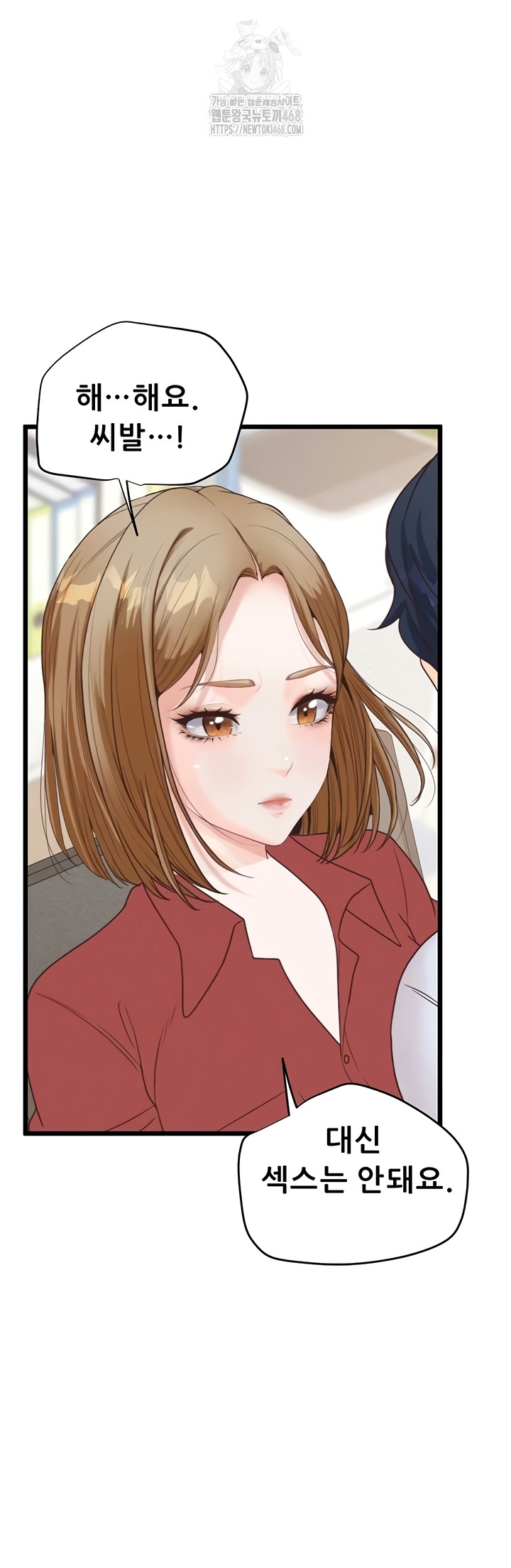 Workplace Relationship Management Raw - Chapter 39 Page 45