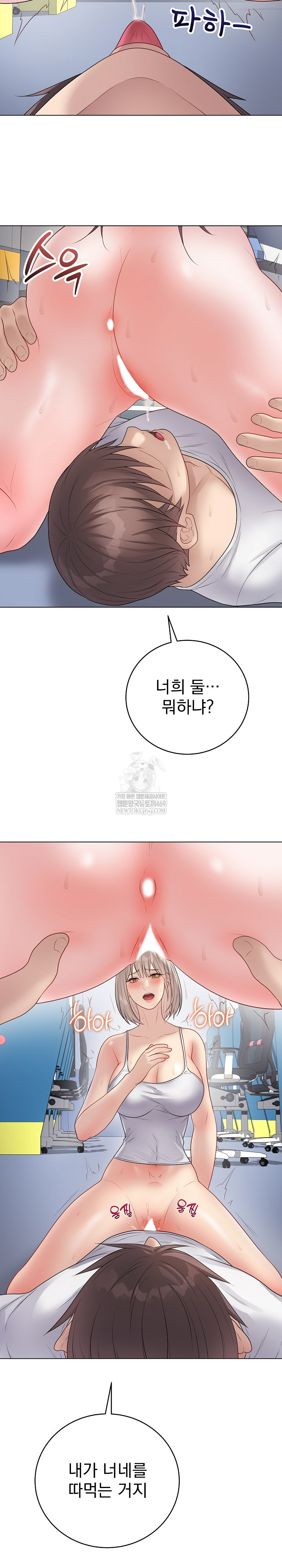 Private Academy Raw - Chapter 45 Page 30