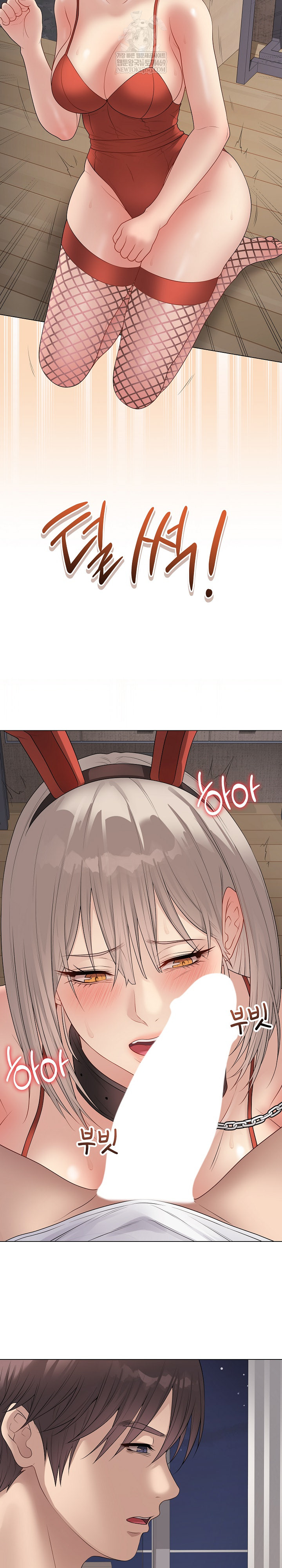 Private Academy Raw - Chapter 51 Page 35