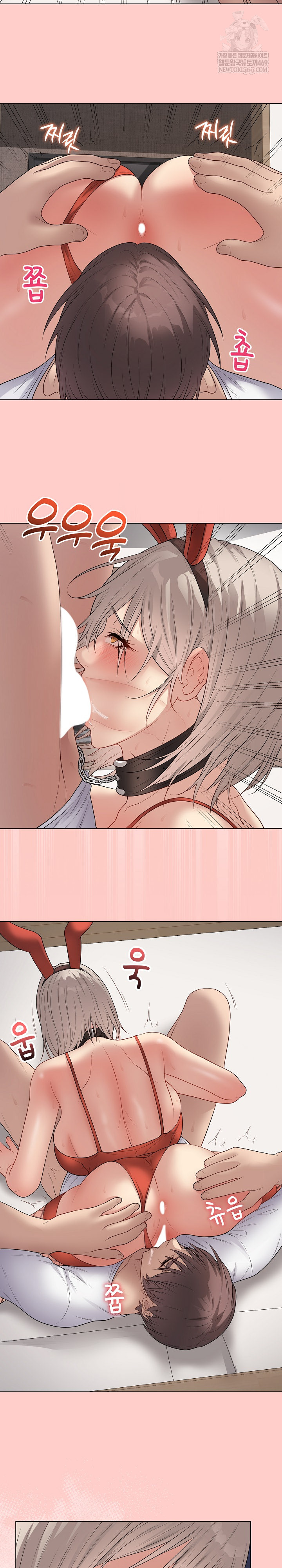 Private Academy Raw - Chapter 52 Page 22