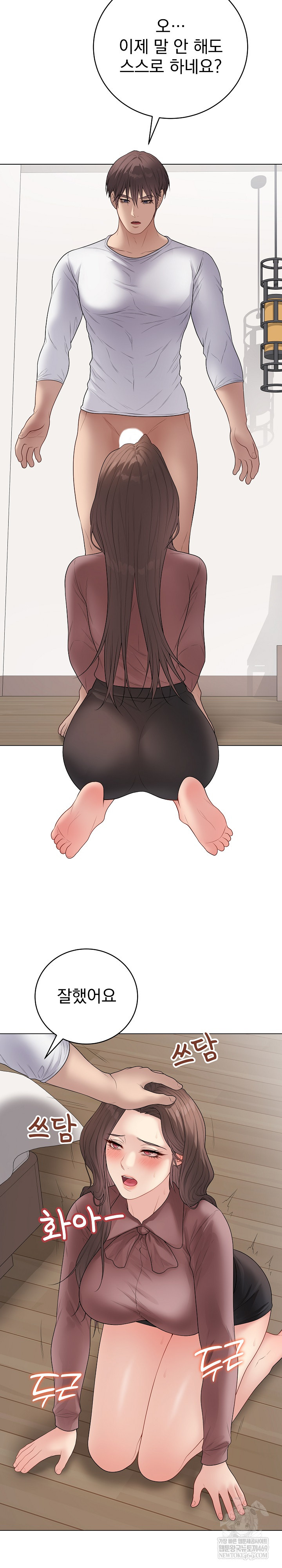 Private Academy Raw - Chapter 54 Page 18