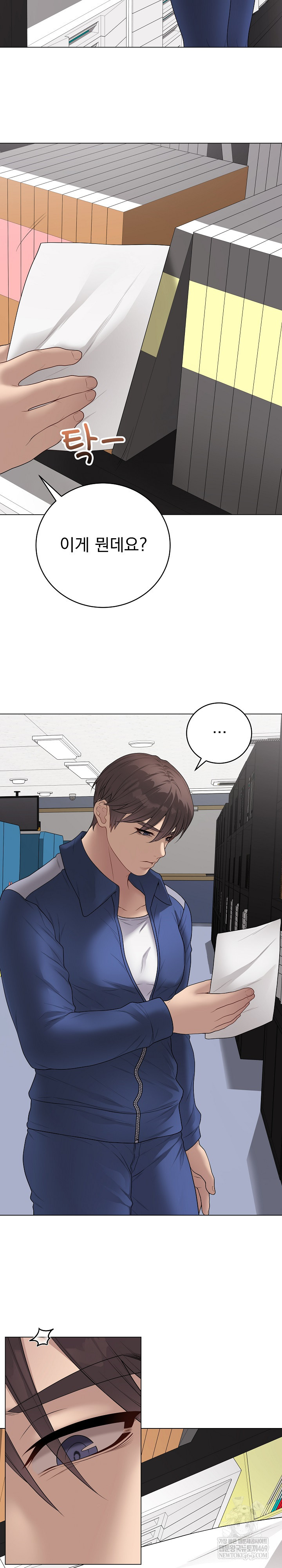 Private Academy Raw - Chapter 57 Page 28