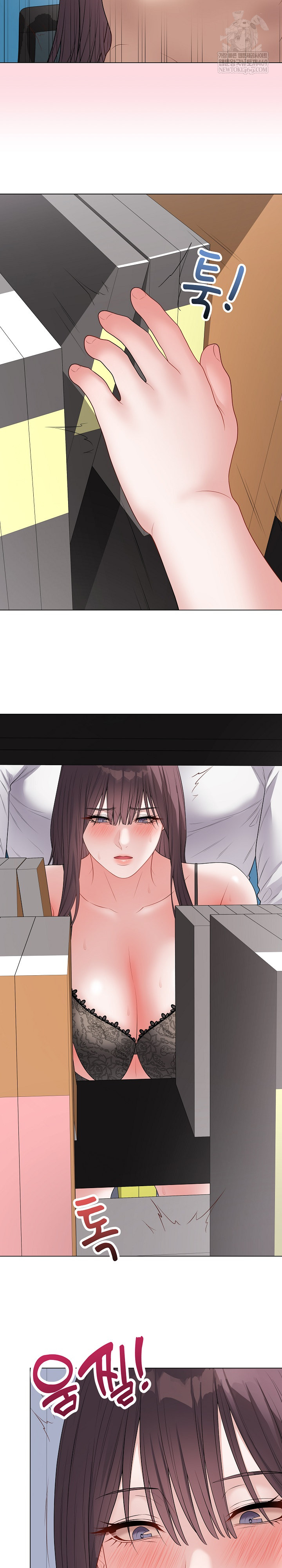 Private Academy Raw - Chapter 58 Page 21