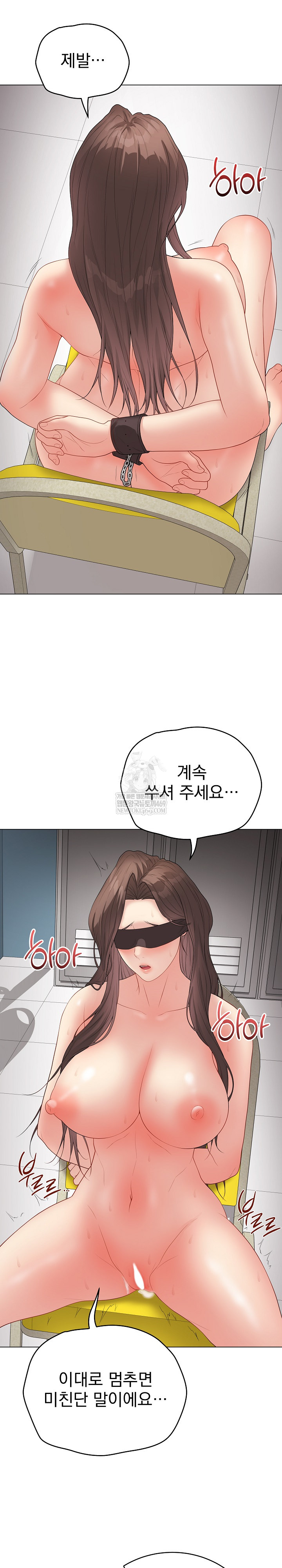 Private Academy Raw - Chapter 62 Page 28