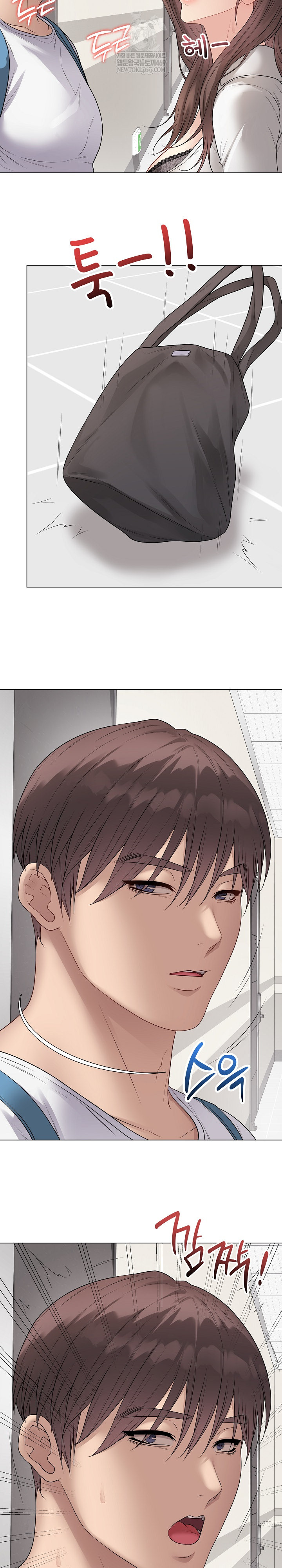 Private Academy Raw - Chapter 66 Page 6