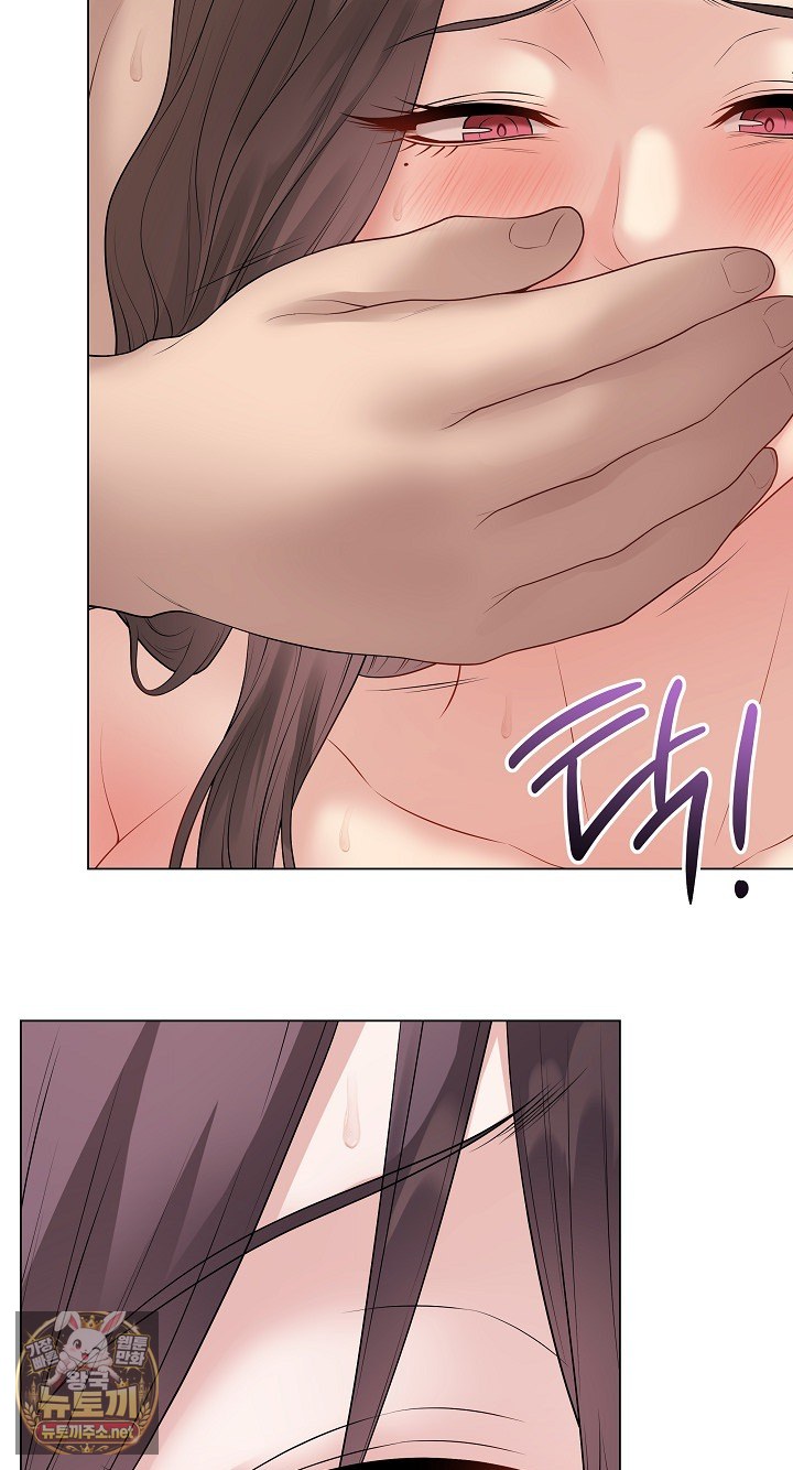Private Academy Raw - Chapter 68 Page 68