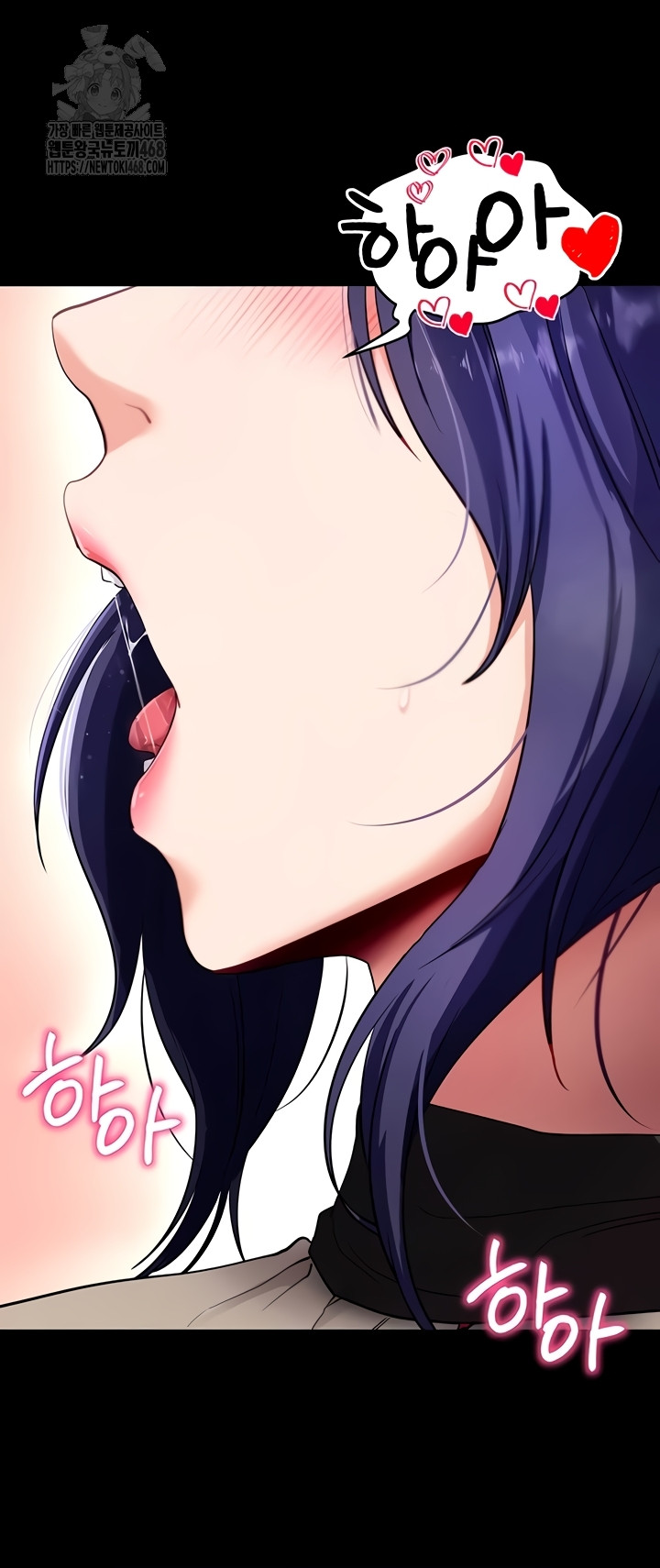 Please, Please Raw - Chapter 40 Page 31