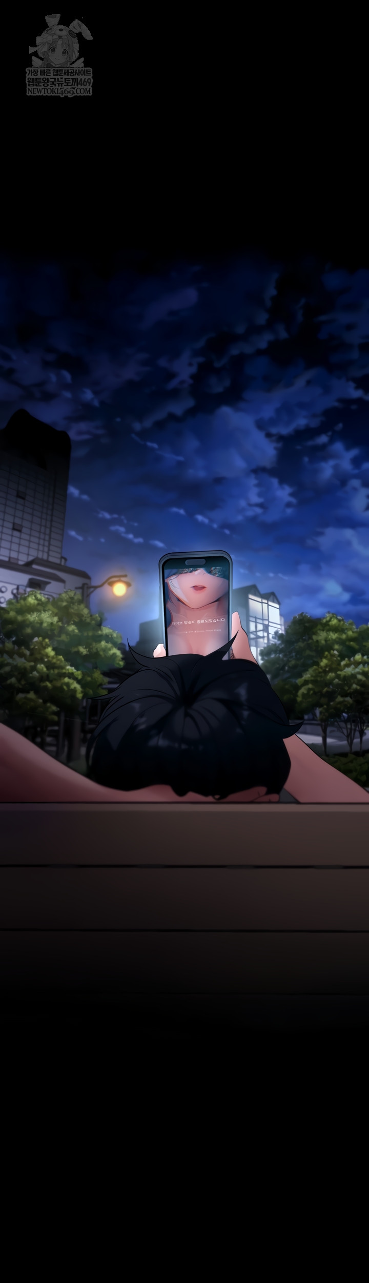 Please, Please Raw - Chapter 41 Page 36