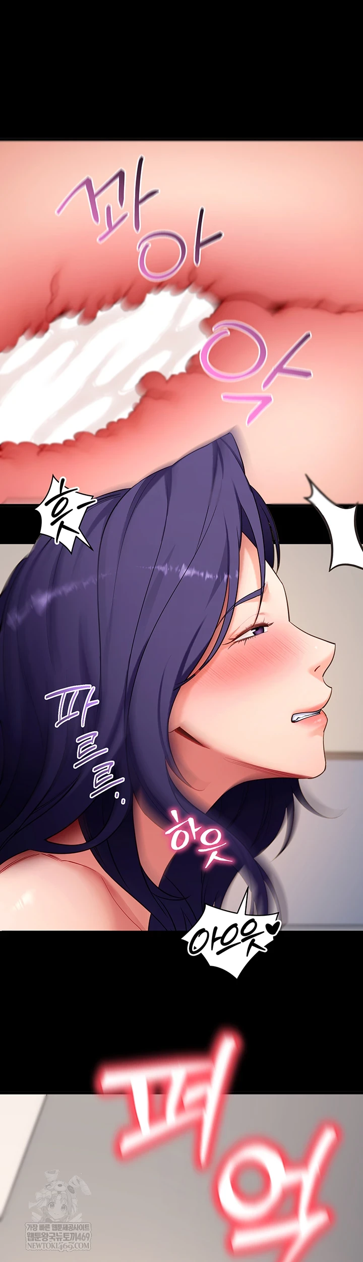 Please, Please Raw - Chapter 56 Page 60